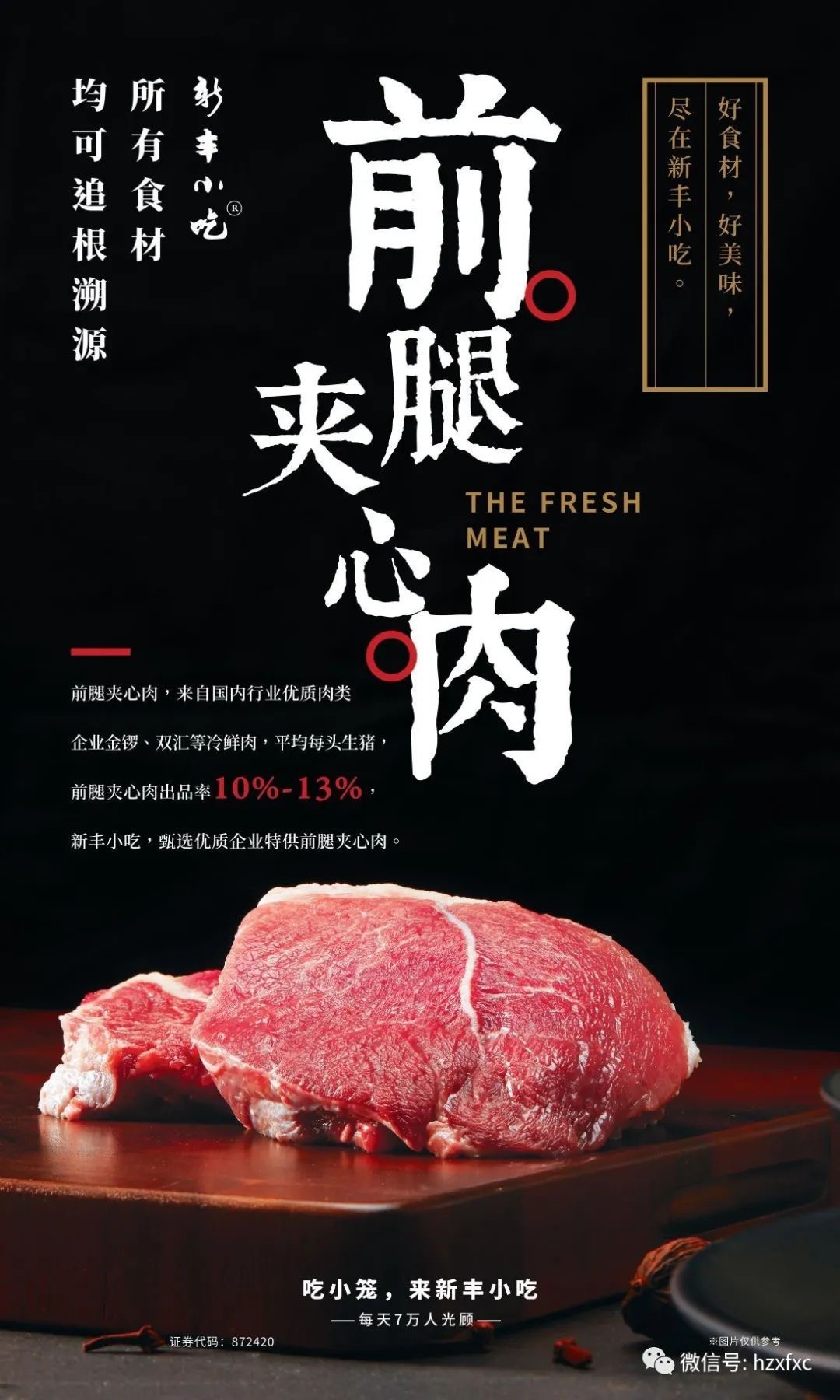 1617977845960685.jpeg WechatIMG3362.jpeg