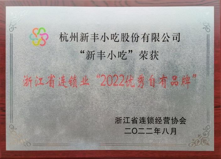 1662427330151795.png 圖片2.png