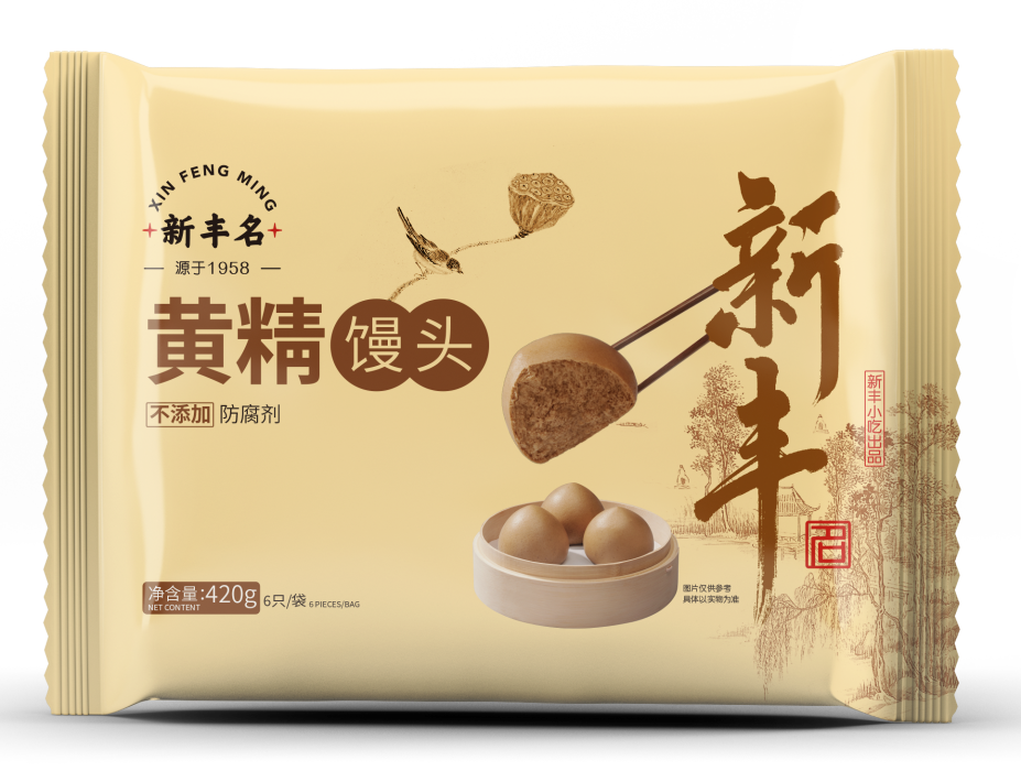 黃(huáng)精饅頭包效果圖.png